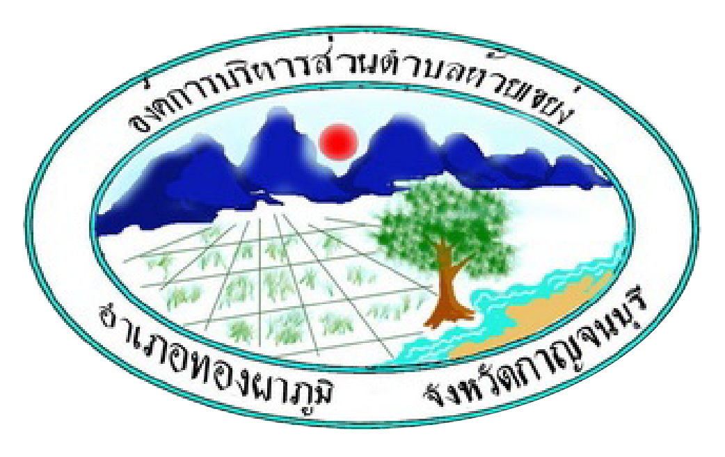 Logo SAO